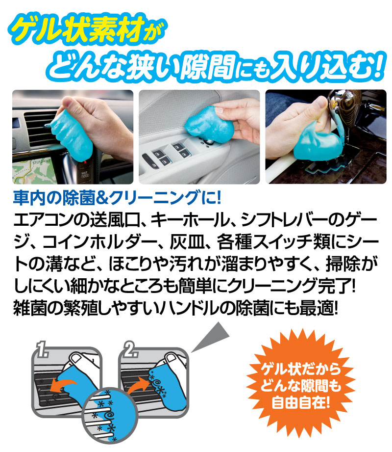 Cyber Clean（サイバークリーン）Car Care販促Webページ
