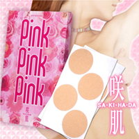 咲肌　PinkPinkPink　バストうるるんマスク - サムネイル画像