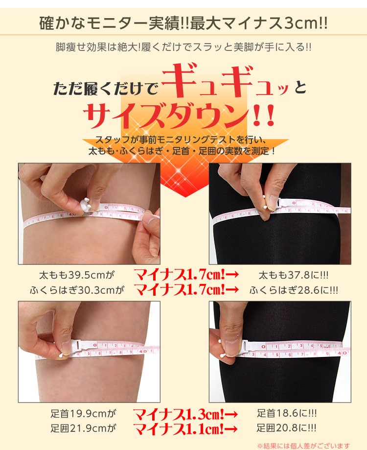  むくみ防止 シェイプUP プロ仕様 寝ながら着圧スパッツ Y137