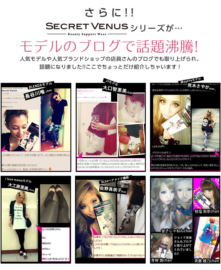  むくみ防止 シェイプUP プロ仕様 寝ながら着圧スパッツ Y137