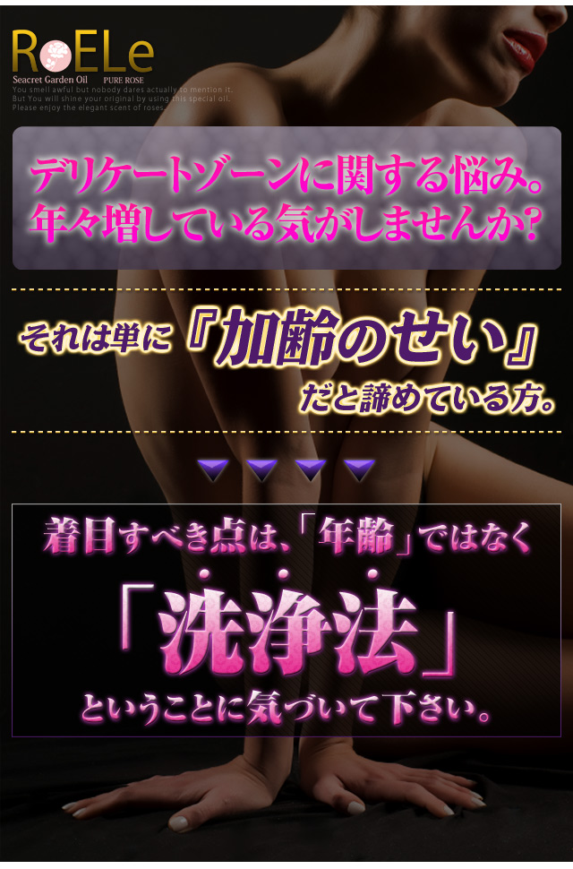 RoELe（ロエル）