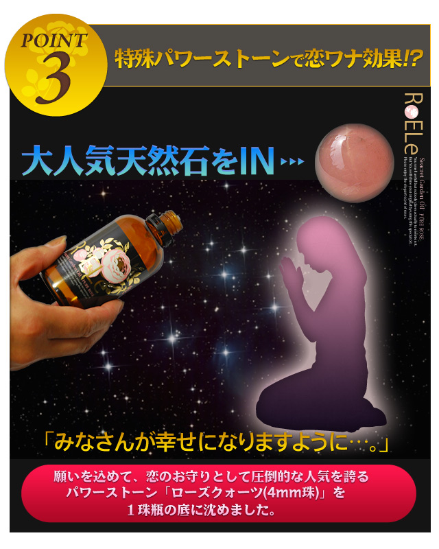 RoELe（ロエル）