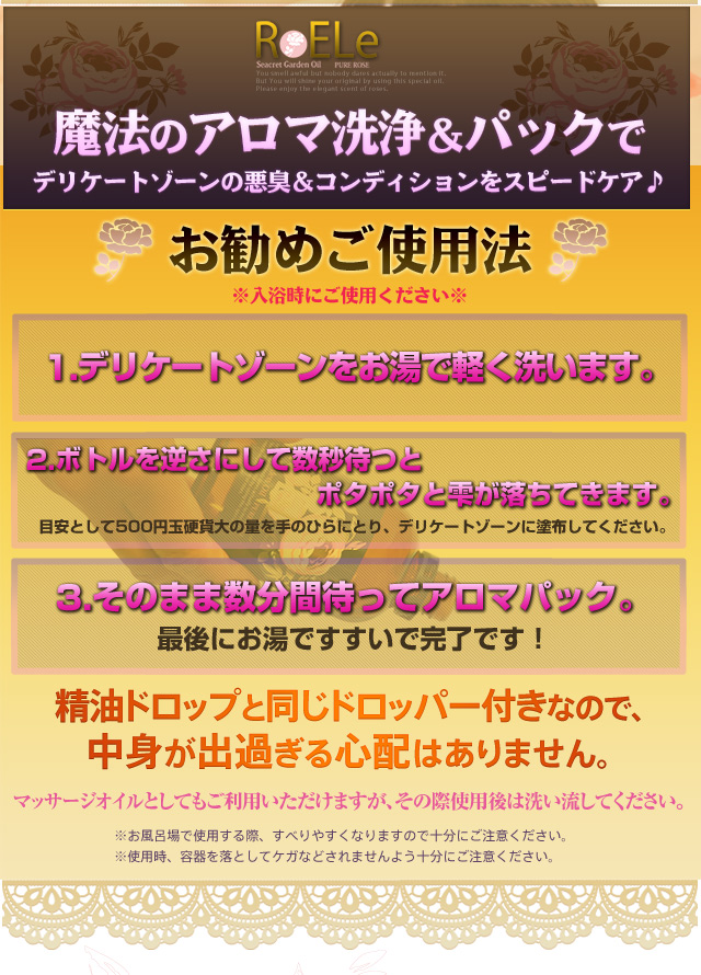 RoELe（ロエル）